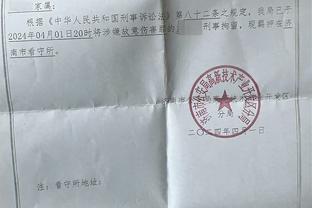 Bình Quả Quảng Tây đòi lương: Câu lạc bộ đơn phương vứt bỏ tôi, còn khất nợ tôi hai tháng lương